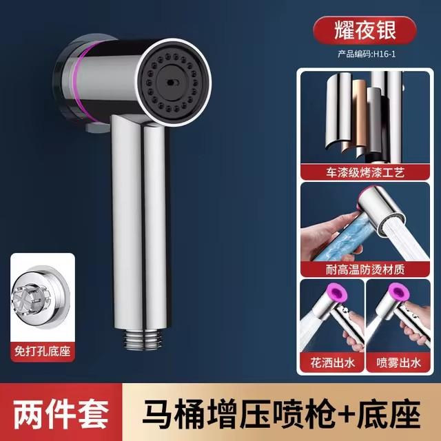 Ручной распылитель для биде, туалета, комплект с сильфоном, используемый для личной гигиены и купания домашних животных, туалетный душ с двойным выпускным отверстием, туалетный аксессуар