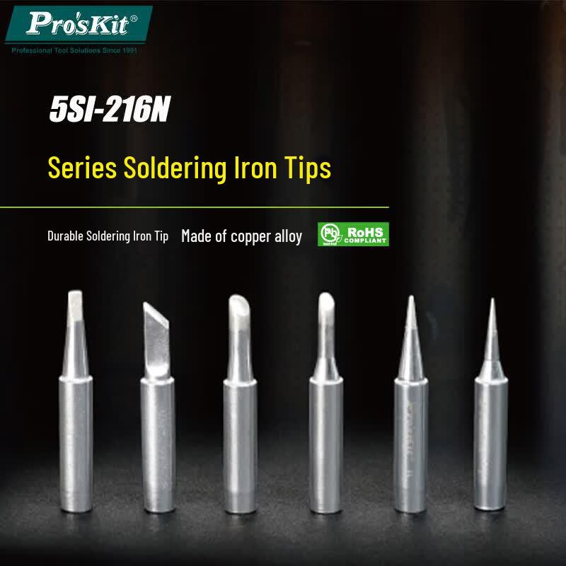 Жало для паяльника Pro'sKit типа K