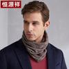 Hengyuanxiang Men's 100% Pure Wool Neck Gaiter