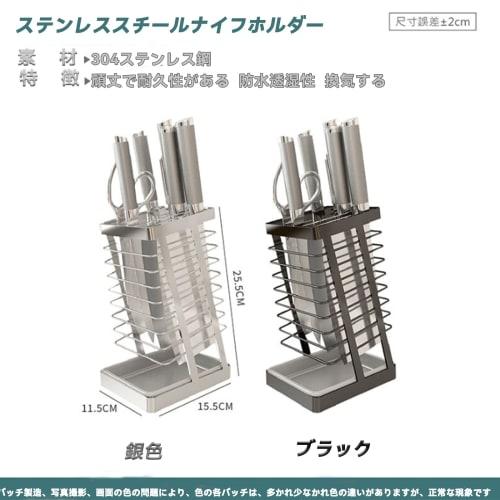 Ykleague Stainless Steel 304 Knife Holder, Durable and Durable, with a Diagonal Design for Easy Access and Storage, a Draining Tray, and a Breathable