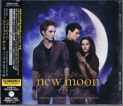 CD САУНДТРЕК, HURRICANE BELLS, SEA WO - Новолуние/Сумеречная сага WPCR13725 Summit Entertai 2009 Япония ObiRock Б/у