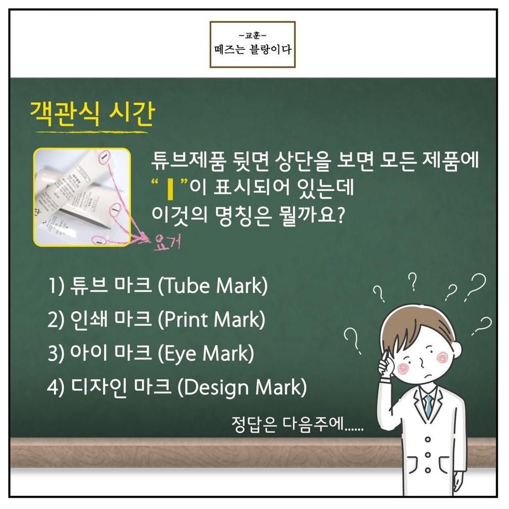 Крем-ампула Teise Blanc 40 мл — естественная маскирующая текстура, быстрое сияние, уменьшение морщин, отбеливание, защита от ультрафиолета — все в одном!!, 1 кусок