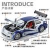 1:24 BMW M3 GTR E46 Performance Road Racing Литой металлический модельный автомобиль из сплава Домашний модный и настольный декоративный элемент Подарки на день рождения