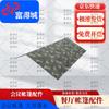 Fudecheng 2006-72 Multi-Purpose Field Tent