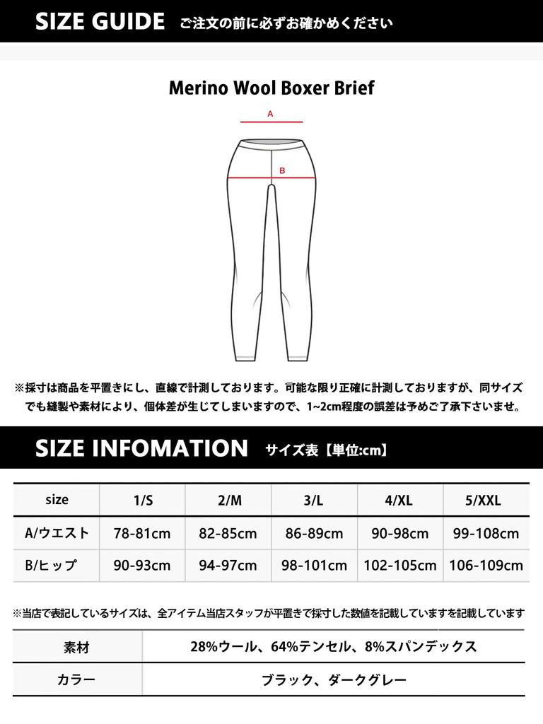 Base Layer Merino and Innerwear for Hiking SUPMENG-TJ Men's Tights, 100% Wool, Warm, Breathable, Antibacterial, Odor-Resistant, Cold-Weather