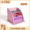 Kt Version Of Fun Physics Science Experiment Steam Children'S Toys Kindergarten Diy Educational Aids