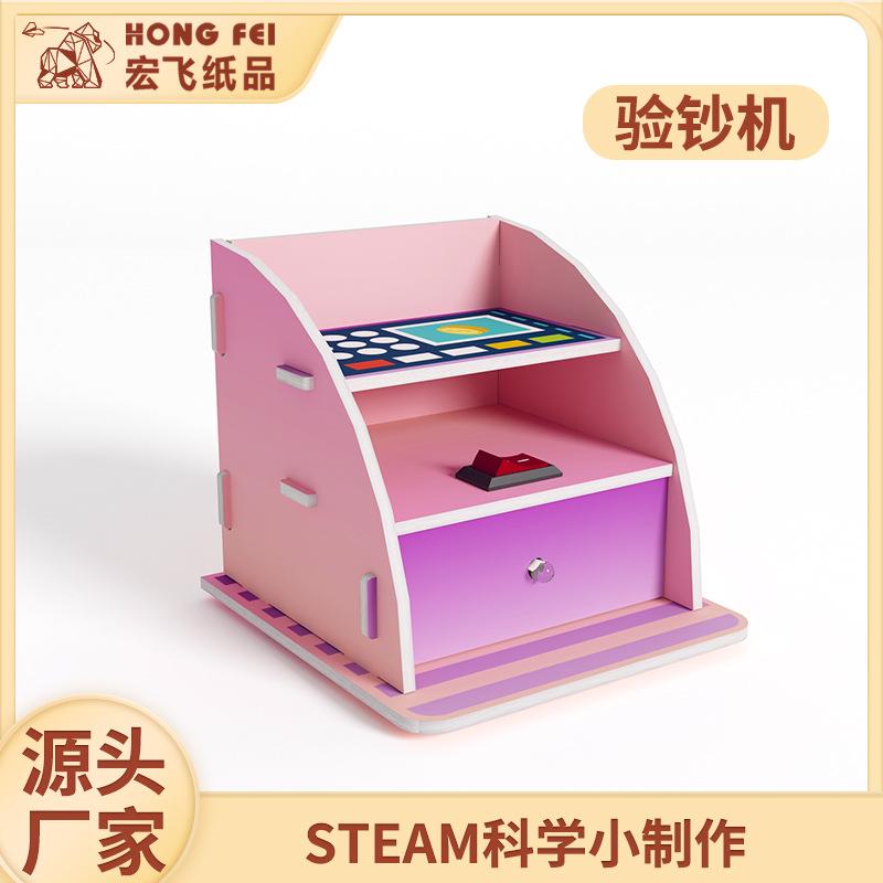 Kt Version Of Fun Physics Science Experiment Steam Children'S Toys Kindergarten Diy Educational Aids