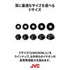 JVC Kenwood JVC EP-FX11MS-B сменный наушник спиральная точка SF (Без стресса) Силиконовый материал 4 шт. Размер MS Черный
