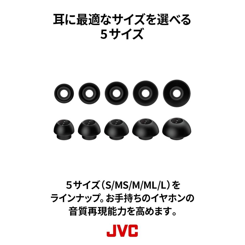 JVC Kenwood JVC EP-FX11MS-B сменный наушник спиральная точка SF (Без стресса) Силиконовый материал 4 шт. Размер MS Черный