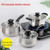 Stainless Steel Thickened Double-Ear Soup Pot (22/24/26cm) with Double Bottom and Gift Box