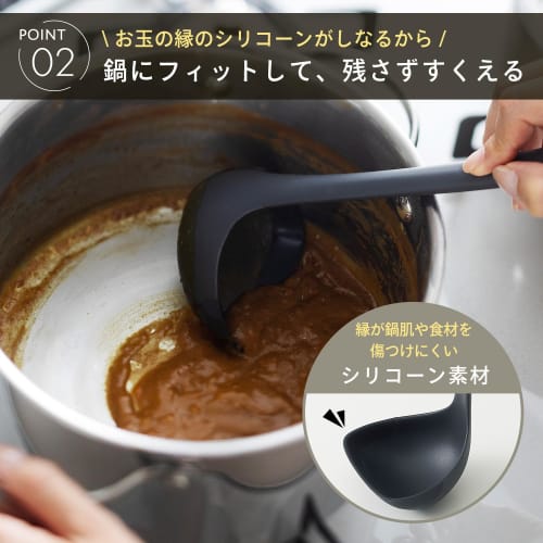 Marna Easy-Scooping Ladle, Medium (Clam Shape/Gently Fits Curves), Silicone Ladle, Kitchen Utensil, Dark Gray, K800DGY