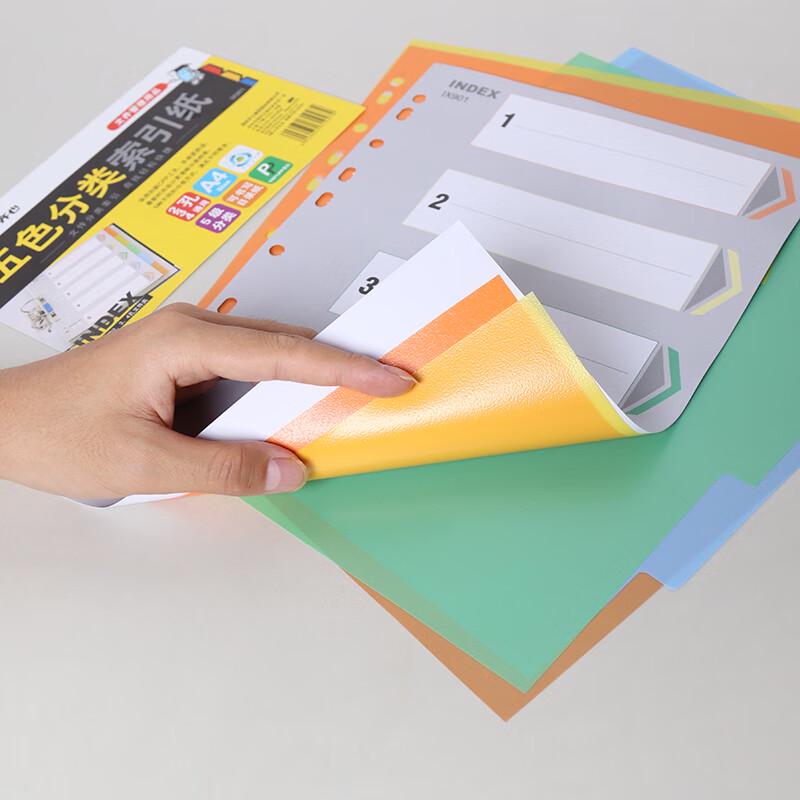 Wooden A4 Multi-color 11-Hole Index Dividers (5 Packs)