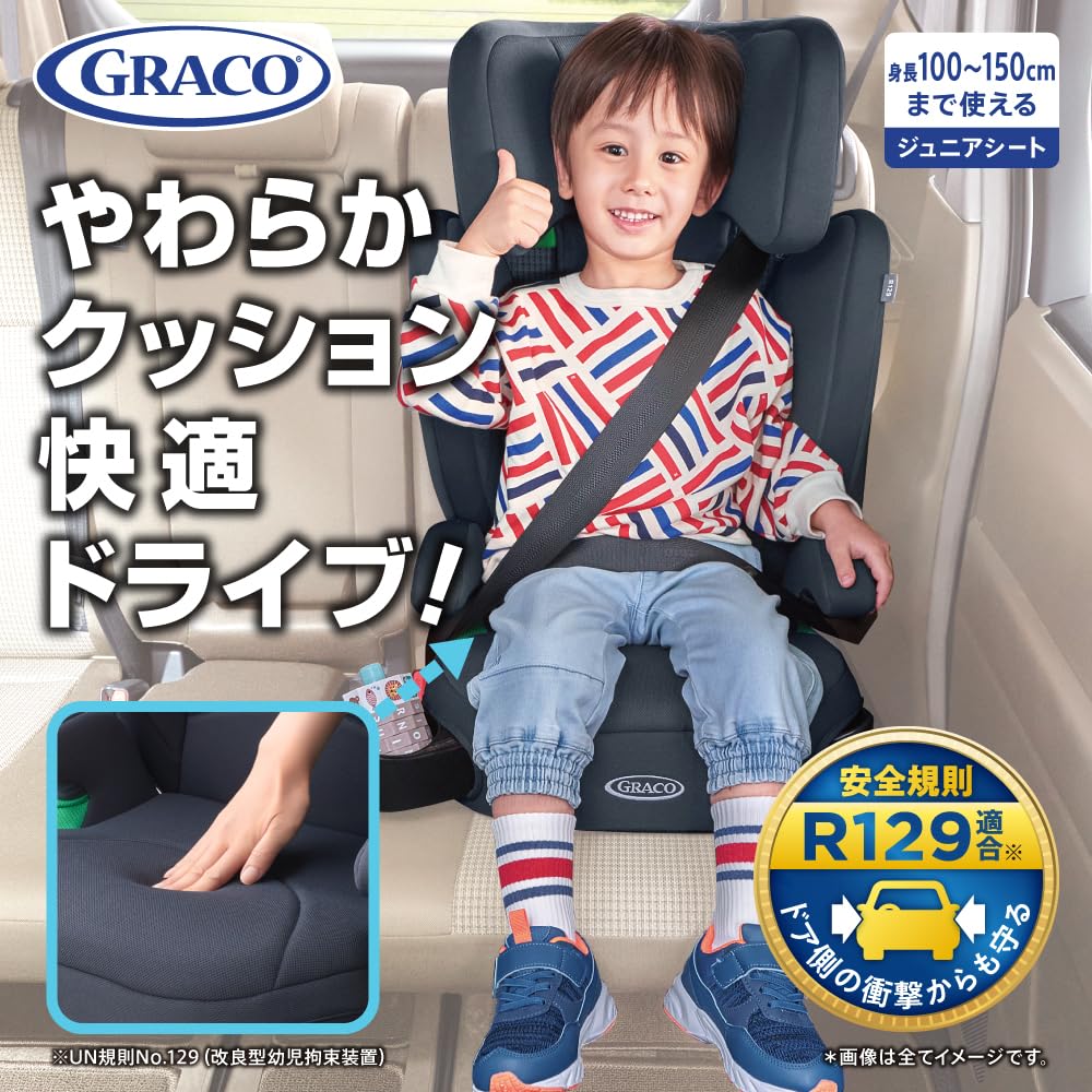 GRACO Junior Plus Next Бустер с ремнем безопасности R129 для возраста до Включает подстаканник Съемная спинка Номер продукта 2187306 Сиденье, Совместимый, Соответствующий, 3.5 12,
