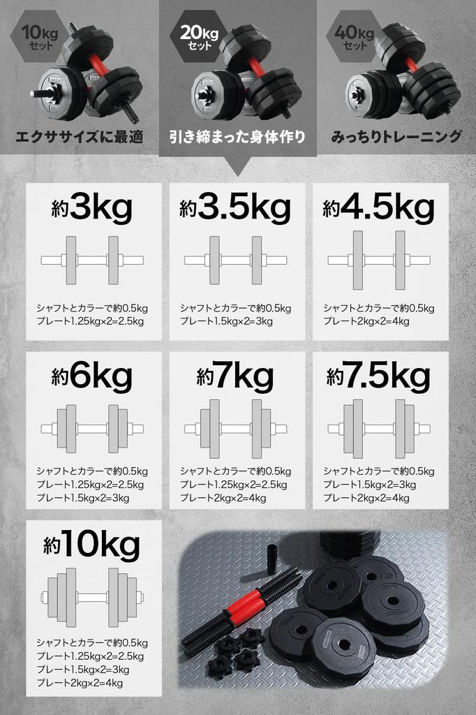 Гантель регулируемая квадратная пластина для защиты свободно регулируемая может использоваться как штанга для мышц домашний набор из 2 крееров [нескользящая рукоятка/12 пол]