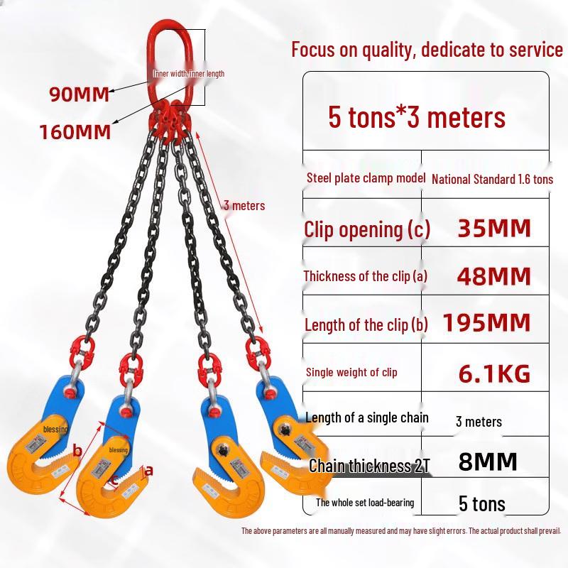 Heavy-Duty Four-Leg Chain Sling with Forged L-Type Lifting Hook