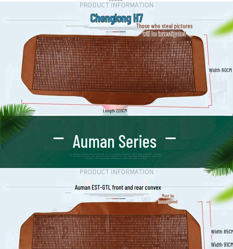 Mahjong Summer Bamboo Seat Mat for Dongfeng Tianlong Jiefang JH6P Deauman Trucks