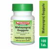 Baidyanath Asli Ayurved Mahayograj Guggulu 100 Tablets Classical Herbal Formula for Joint Comfort