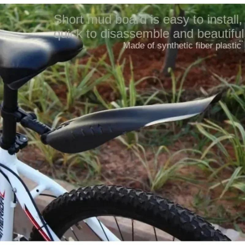 2 шт. велосипедное крыло MTB, переднее и заднее колесо, крылья, брызговик MTB велосипеда, дорожное брызговик, велосипедное крыло mtb, аксессуары для велосипеда