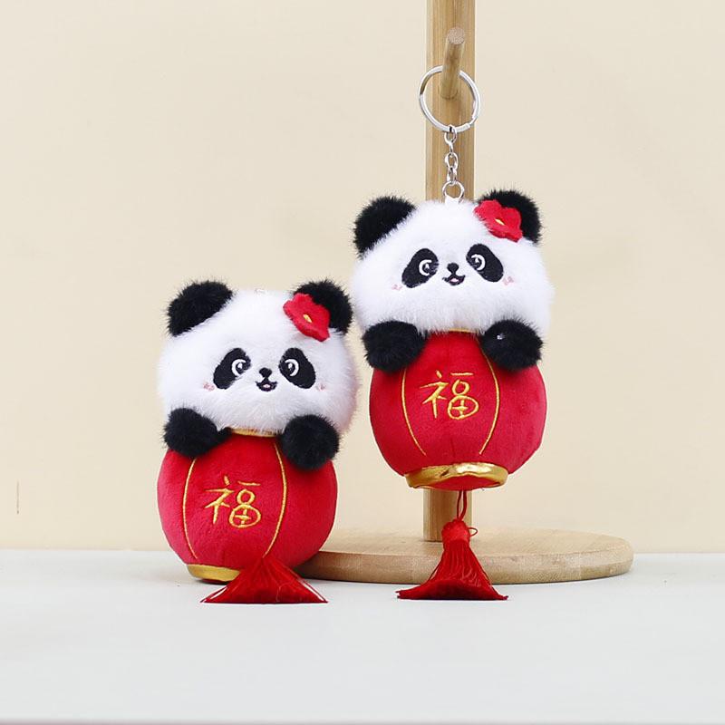 Panda Playful Lantern Plush Keychain Cuddly Stuffed Animal Charm For Your Collection