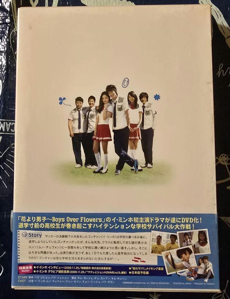 [USED] Run Mackerel DVD-BOX