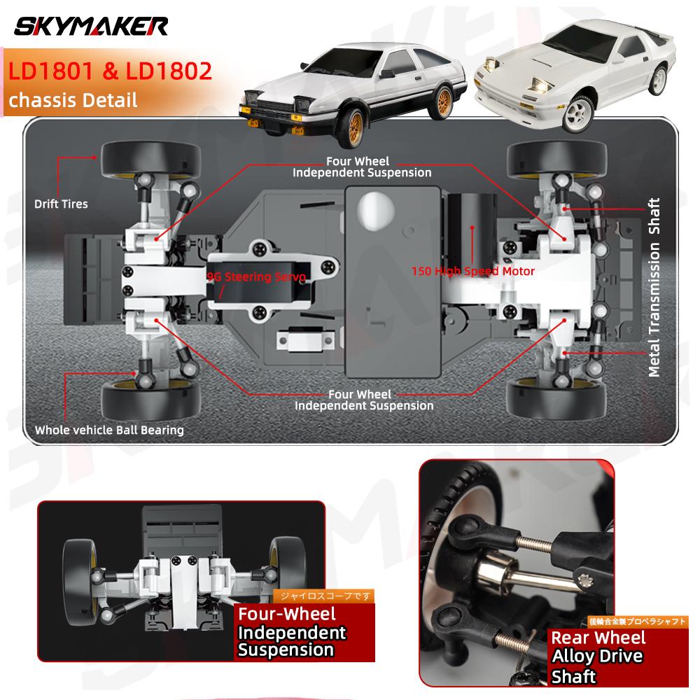 Skymaker Ae86 Модель Ld1801 Rx-7 Fc Ld1802 1:18 Дрифт Машина на Радиоуправлении 1/18 2.4G Пульт Управления ESP Гироскоп Светодиоды Мини Гоночная Машина на Радиоуправлении Игрушки