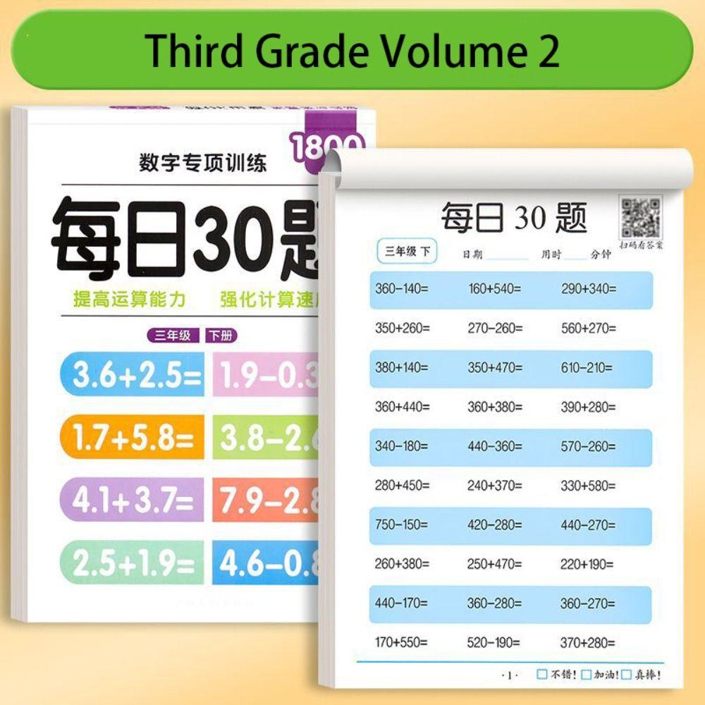 Рукописная рабочая тетрадь по математике, арифметические упражнения для первого, второго и третьего класса