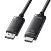 SANWA SUPPLY DisplayPort To HDMI Conversion Cable (8K Compatible), 1m, KC-DPHD8K10