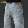 JEEP Men's Business Casual Straight Leg Jeans