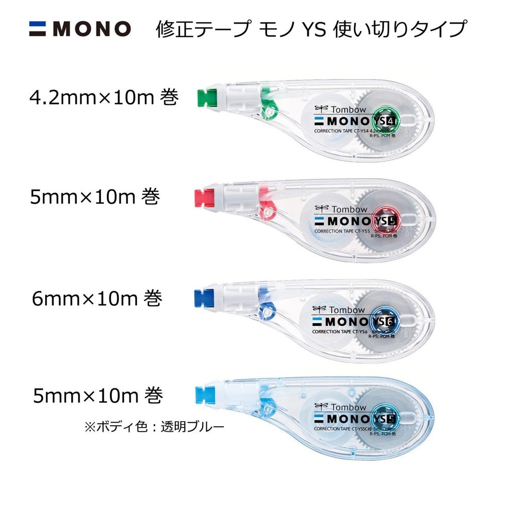 Tombow Pencil Correction Tape MONO Mono YS Drawing Type That Can Be Used Like a Single Use Type 10m 10 Pieces 4.2mm (Horizontal Pen) CT-YS4-10P