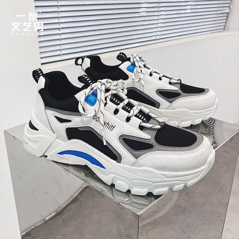 Папины кроссовки мужские модные кроссовки летние сетчатые мужские кроссовки корейская версия модные спортивные и повседневные кроссовки молодежные универсальные кеды
