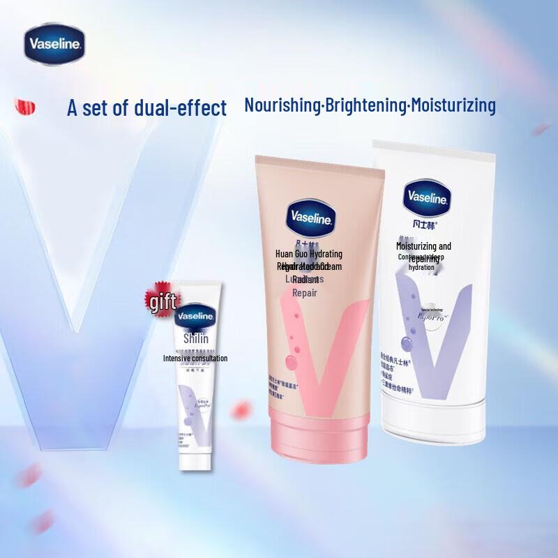 Подарочный набор крема для рук и лосьона для тела Vaseline