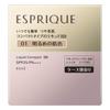 ESPRIQUE Liquid Compact BB 01 Яркий тон кожи 13 г Без запаха 1 шт.