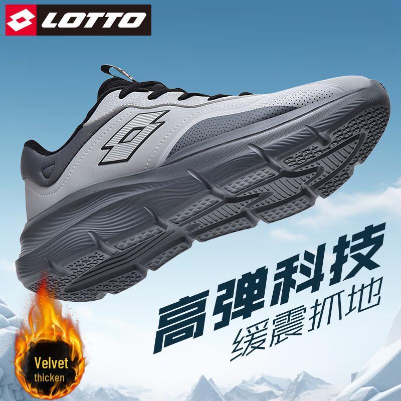 LOTTO Men's Cushioned Rebound Running Shoes