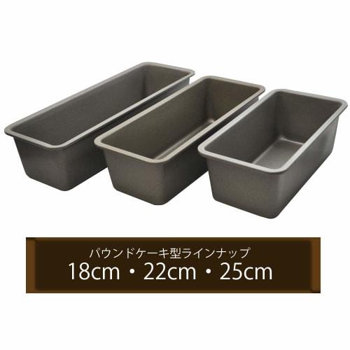Kai House Select Slim Pound Cake Pan, Medium, Non-stick Coating, Made in Japan, Easy to Clean, DL6155