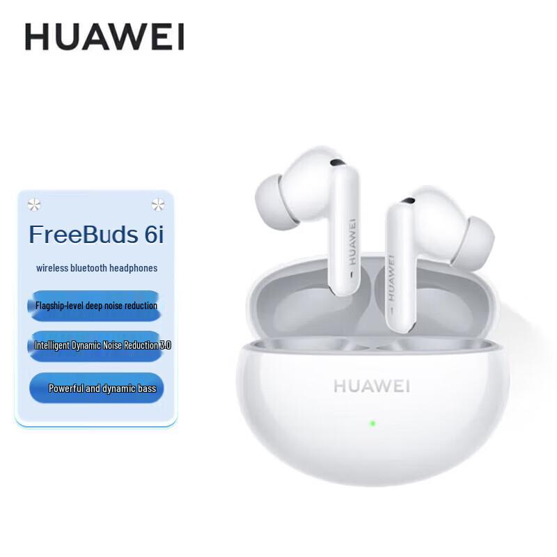 Huawei Беспроводные наушники-вкладыши FreeBuds 6i с шумоподавлением