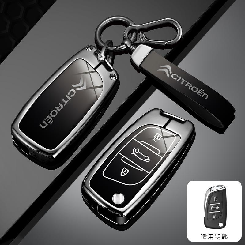 PEZN4 Car Flip Key Case Cover Shell Fob Key For Citroen C1 C2 C4 C5 C3 C4L C8 Berlingo Xsara Picasso C-ELYSEE JUMPY NEMO Accessories