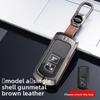 Чехол-брелок для Honda Lynk Co 01 02 03 1505 7 Автомобиля Мотоцикла Защитный Корпус