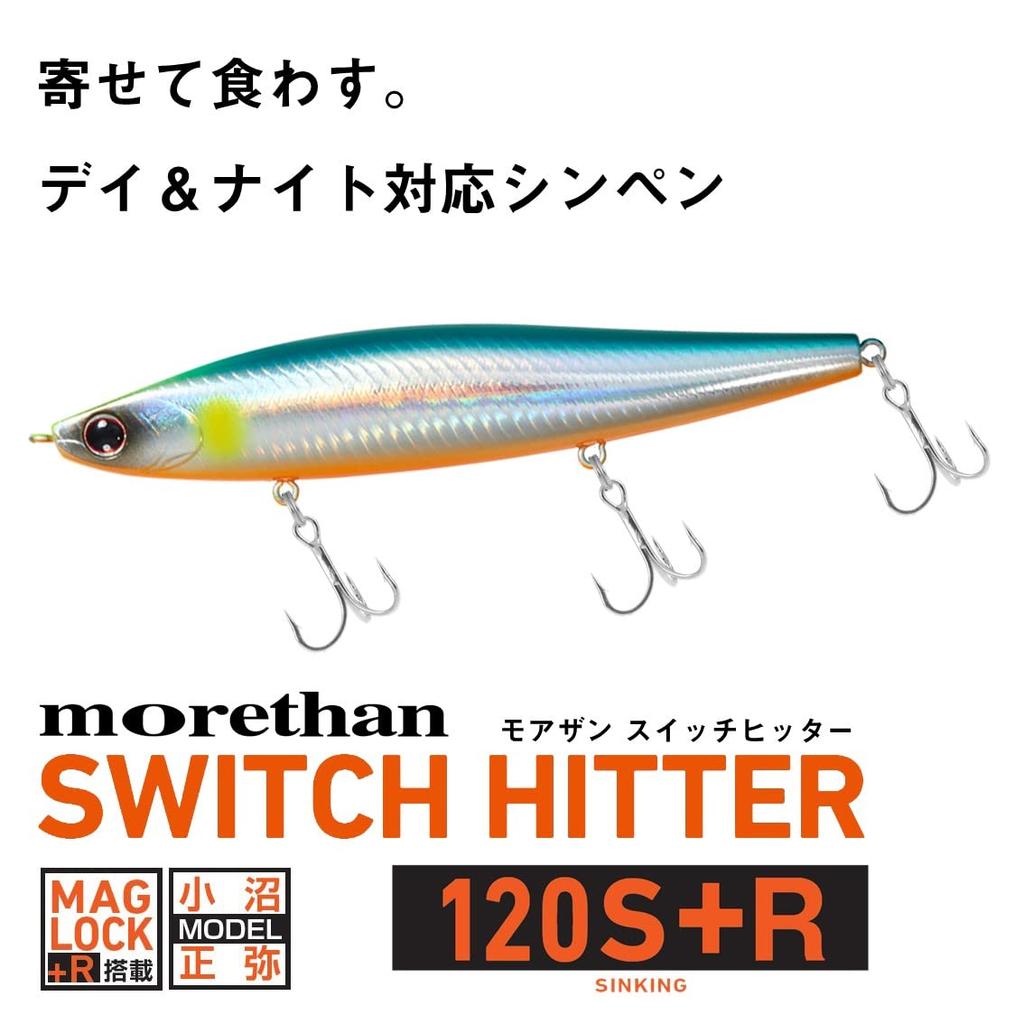 Daiwa Morethan Switch Hitter Lattlin Adel Inakko Pink Berry 120S+R