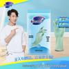 Miaojie Waterproof Cleaning Rubber Gloves
