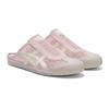 ONITSUKA TIGER Mexico 66 Sabot Кристально-розовый Кремовый 1183C123-700