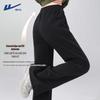 Warrior Women's 2025 Autumn High-Waist Wide-Leg Yoga Pants