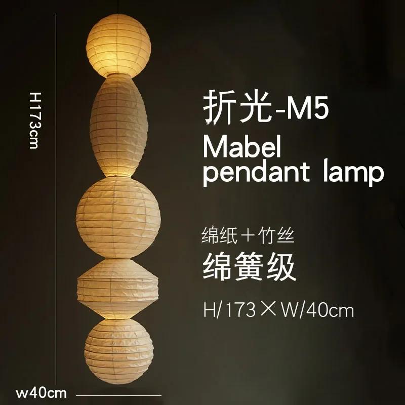 Люстра в японском стиле из бумаги Noguchi Isamu простая, доступная роскошь, креативная, гостиная, кровать, кабинет, шарообразная лампа