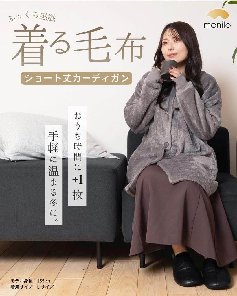 Женское короткое легкое одеяло Monilo для ношения, без капюшона (L, Угольно-серый)