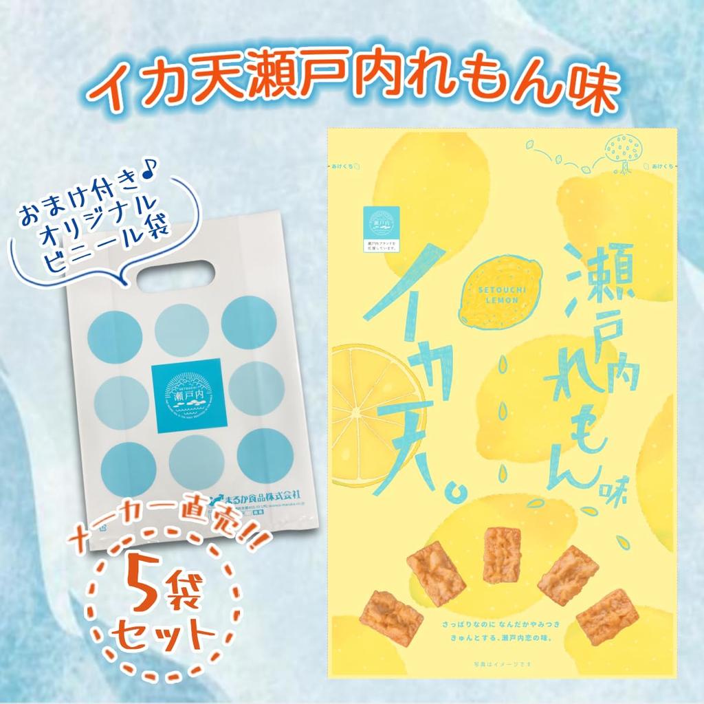 Foods Official Mail Кальмар Нори выбран Сравнение 5 популярных видов кальмаров темпура Сетучи лимонный стиль жареные сушеные сливы и красный шисо