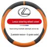 Чехол на руль Lexus: ES/ES300/RX300h/NX200 LX Всесезонное сцепление