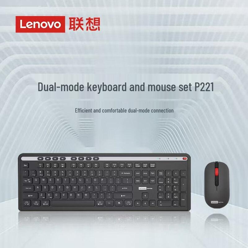 Lenovo Беспроводной комплект из клавиатуры и мыши с двумя режимами