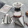 Фильтр 800 Mesh из нержавеющей стали для кофейной капельной кофеварки, стальной фильтр с ручкой, многоразовый кофейный фильтр, не требует бумажных фильтров, многоразовый дизайн