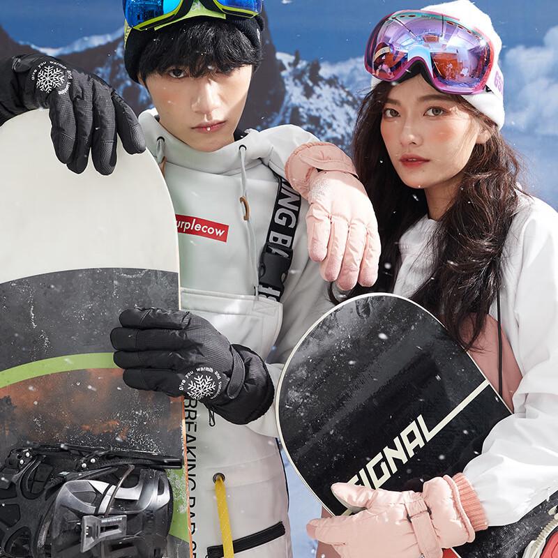 HX Ski & Cycling Touchscreen Warm Gloves