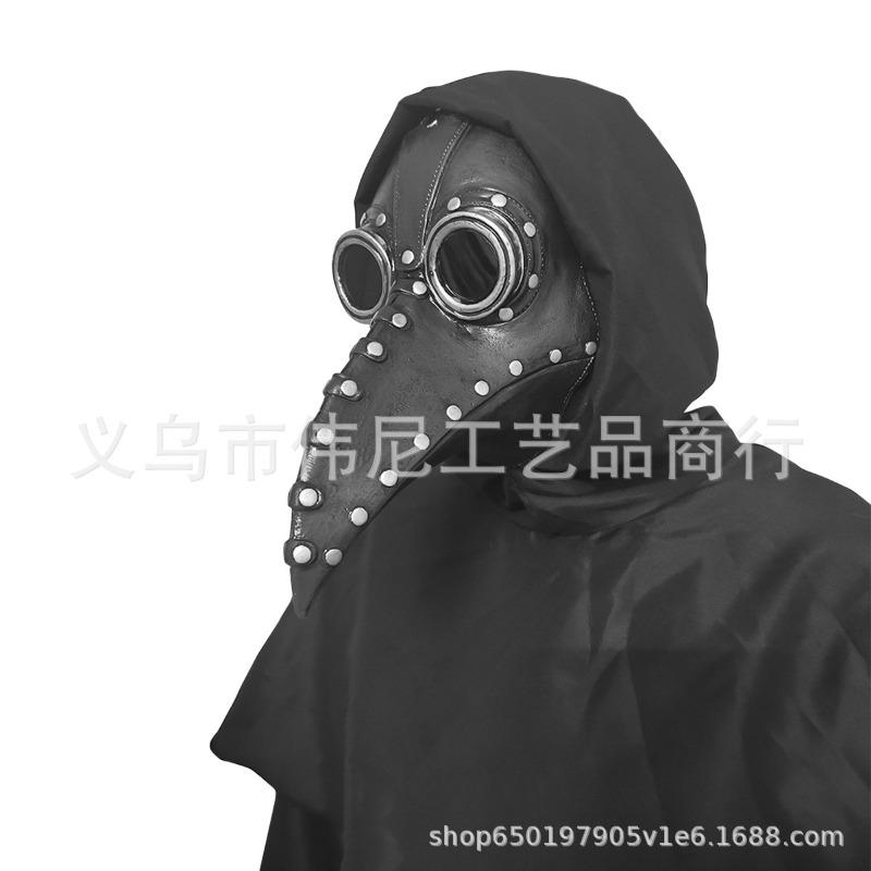 Halloween Cosplay Party Bar Cool Dress Up Mask Handsome Personality Young Grandma Grandpa Mask