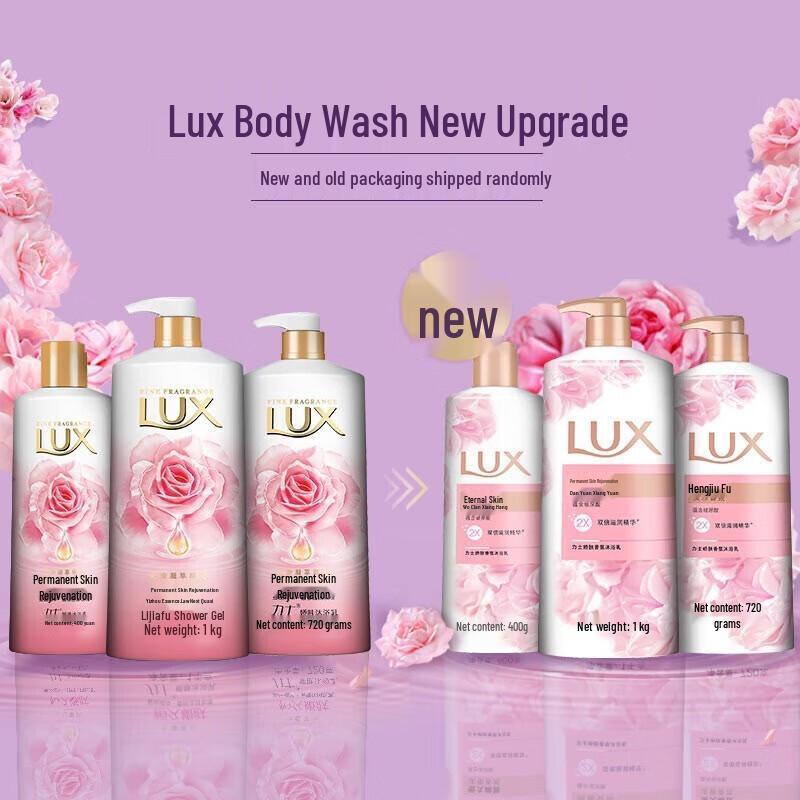 Lux Everlasting Tender Skin Body Care Pack